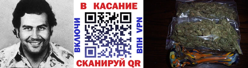 Наркотические вещества Осинники МАРИХУАНА НБОМе АМФ ГАШИШ МЕФ