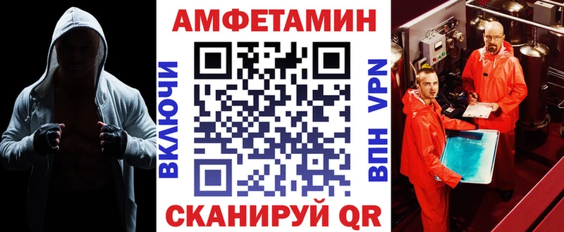 где купить наркоту  Осинники  дарк нет как зайти  АМФ 98% 
