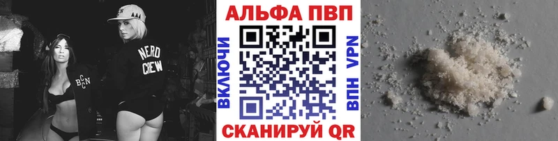 цены наркотик  Осинники  A-PVP VHQ 