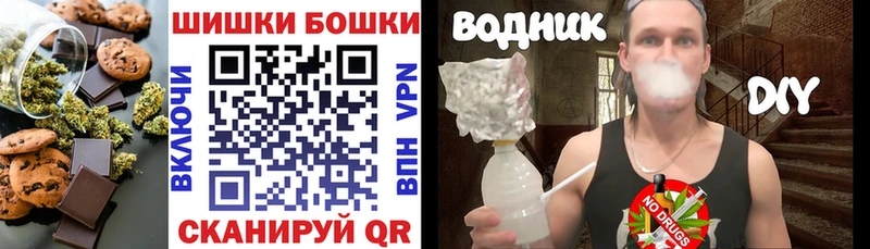 Печенье с ТГК конопля  Осинники 