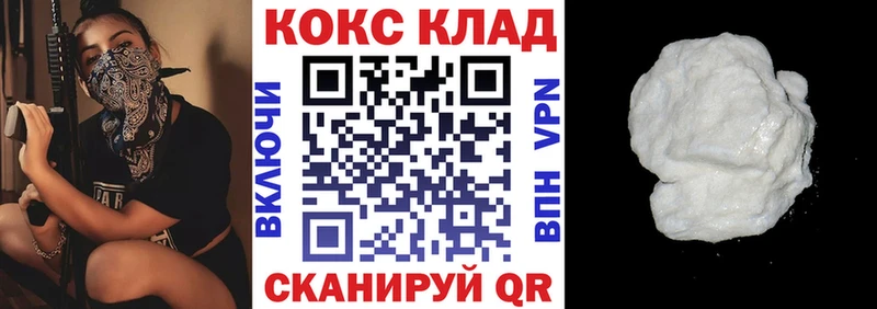 COCAIN Перу  цены   kraken онион  Осинники 