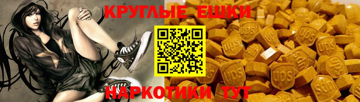 Ecstasy Cube  Вход с VPN  ЭКСТАЗИ  что такое   Осинники 