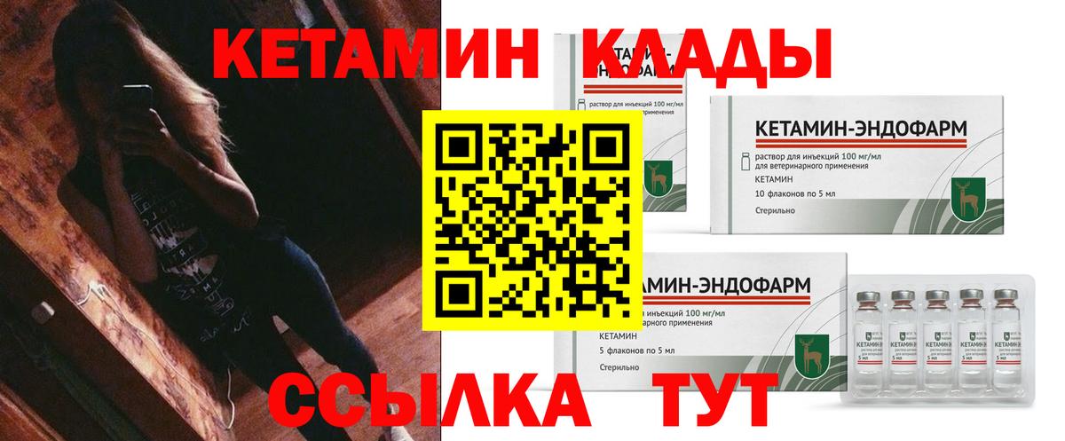 OMG вход  Вход с VPN  это как зайти  КЕТАМИН ketamine  Осинники 