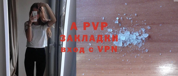 марки lsd Шарыпово