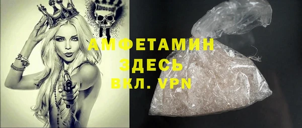 ALPHA-PVP Горнозаводск