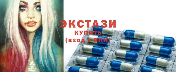 марки lsd Шарыпово