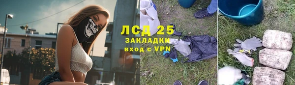 марки lsd Шарыпово