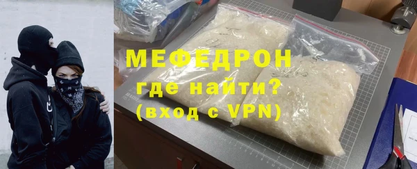 амф Горно-Алтайск