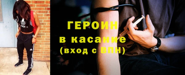 прущая мука Горняк