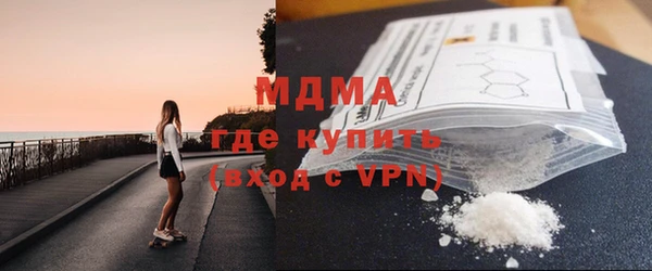 ALPHA-PVP Горнозаводск