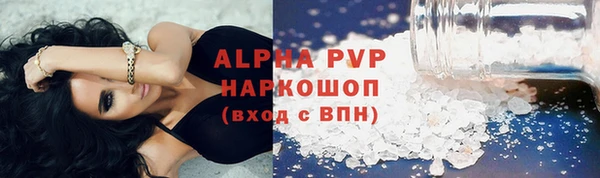 амф Горно-Алтайск