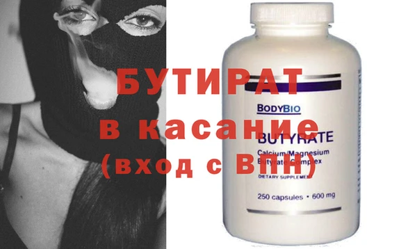 ALPHA-PVP Горнозаводск