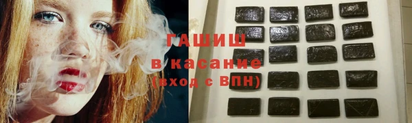 амф Горно-Алтайск