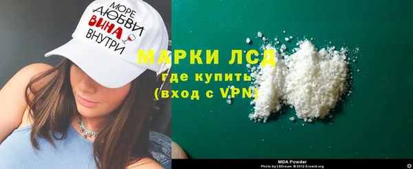 амф Горно-Алтайск