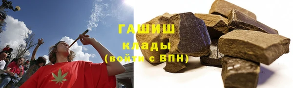 ALPHA-PVP Горнозаводск