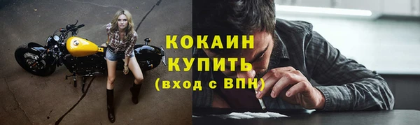 амф Горно-Алтайск