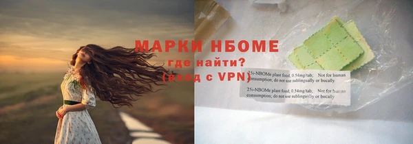 скорость mdpv Шадринск