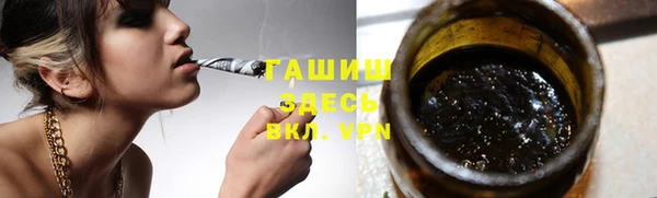 амф Горно-Алтайск