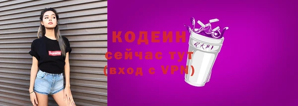прущая мука Горняк