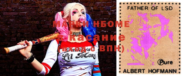 ALPHA-PVP Горнозаводск