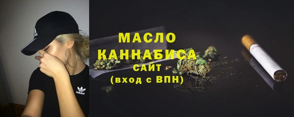 ALPHA-PVP Горнозаводск