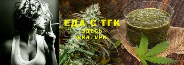 прущая мука Горняк