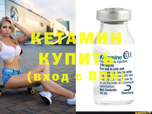 прущая мука Горняк