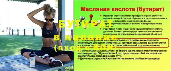 ALPHA-PVP Горнозаводск