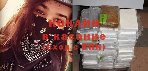 амф Горно-Алтайск