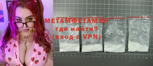 прущая мука Горняк