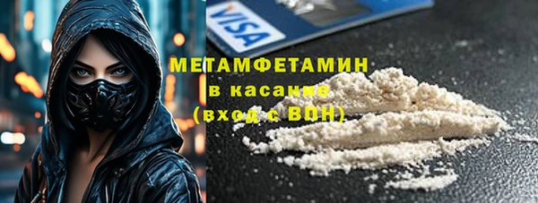 амф Горно-Алтайск
