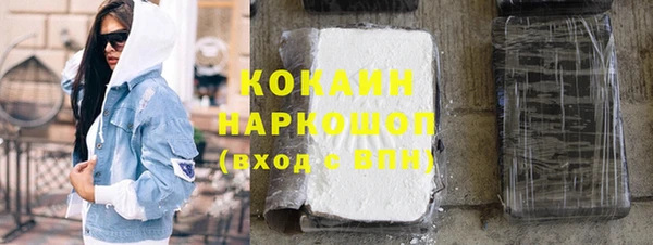 ALPHA-PVP Горнозаводск