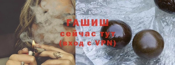 амф Горно-Алтайск