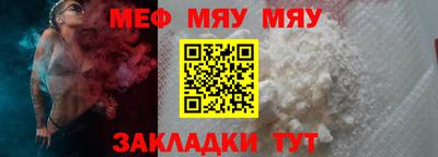 эйфоретик Заволжье