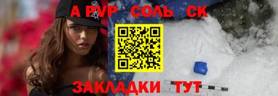 гашишное масло Заводоуковск