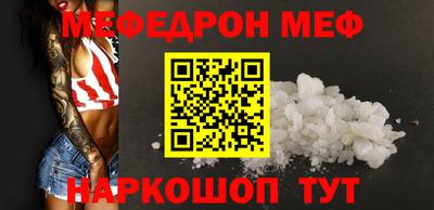 эйфоретик Заволжье