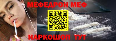 эйфоретик Заволжье