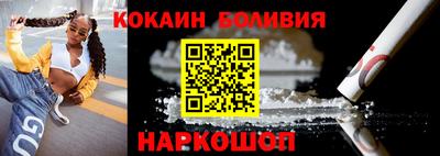 эйфоретик Заволжье