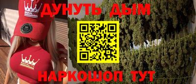 гашишное масло Заводоуковск