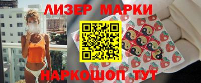 ПСИЛОЦИБИНОВЫЕ ГРИБЫ Жуковский