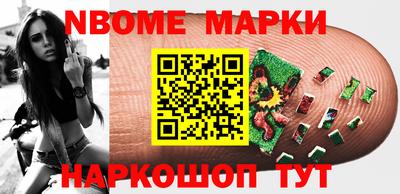 ПСИЛОЦИБИНОВЫЕ ГРИБЫ Жуковский