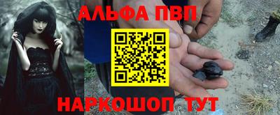 эйфоретик Заволжье