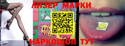 ПСИЛОЦИБИНОВЫЕ ГРИБЫ Жуковский