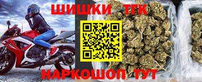 гашишное масло Заводоуковск