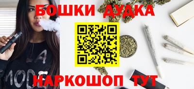 гашишное масло Заводоуковск
