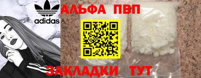 эйфоретик Заволжье