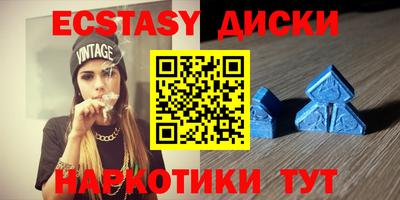 гашишное масло Заводоуковск