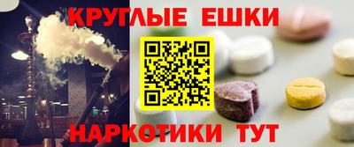 эйфоретик Заволжье