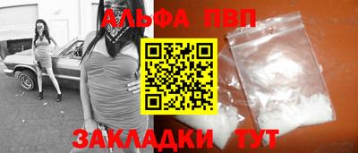 гашишное масло Заводоуковск