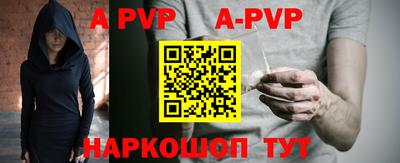 эйфоретик Заволжье
